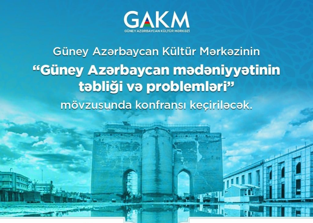 “Güney Azərbaycan mədəniyyətinin təbliği və problemləri” mövzusunda konfrans keçiriləcək